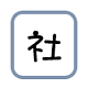 shakai logo