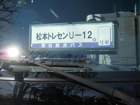 20191208 32dscn0145