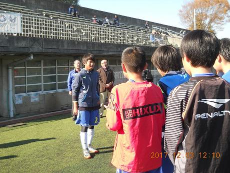藤沢選抜U12キャプテンから、松本の選手たちに、分かりやすい お礼の言葉 20171203 16dscn1375