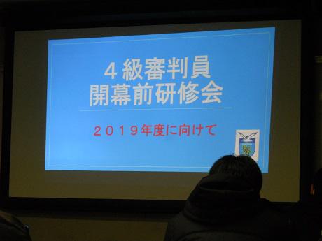 20190316 6dscn0081