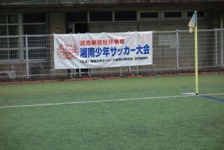 20230930yomiuri1dsc04148